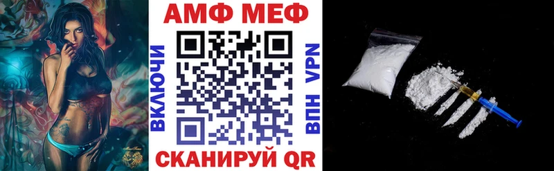 АМФ 98%  цены   Новоаннинский 