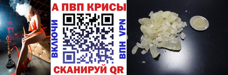 APVP СК КРИС  даркнет сайт  Новоаннинский 