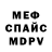 Амфетамин VHQ TheDrDex 666