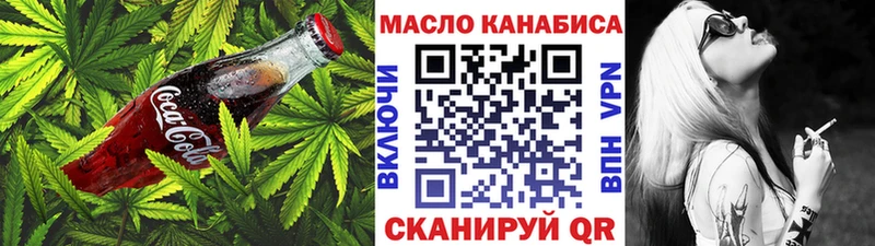Cannafood марихуана  Новоаннинский 