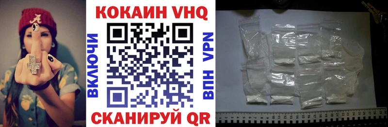 где купить наркоту  Новоаннинский  Кокаин Fish Scale 