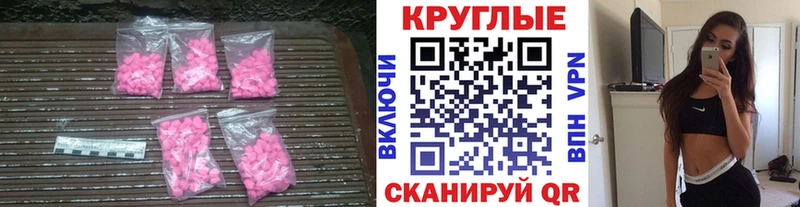 Экстази louis Vuitton Новоаннинский