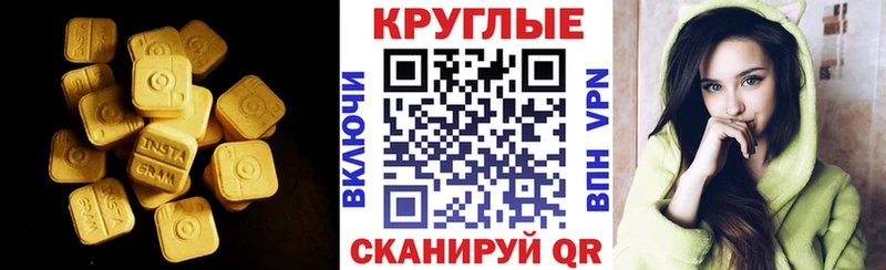 Экстази Cube Новоаннинский
