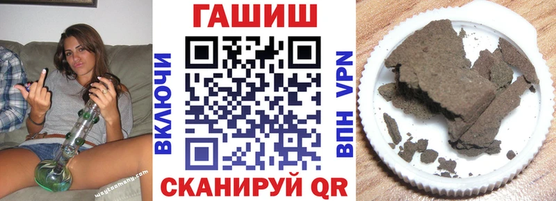 ГАШ Ice-O-Lator Новоаннинский