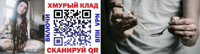 Героин белый  Новоаннинский 