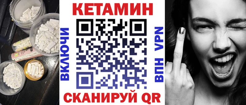 КЕТАМИН VHQ  сайты даркнета формула  Новоаннинский  ОМГ ОМГ ссылки 