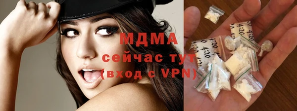 прущие грибы Алзамай