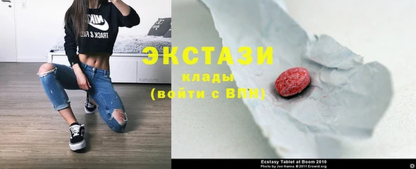 MDMA Premium VHQ Алексин