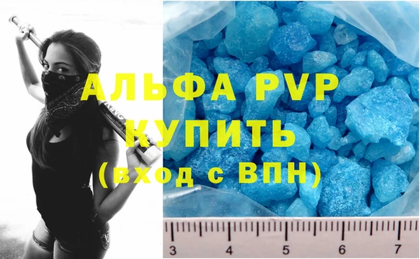 MDMA Premium VHQ Алексин