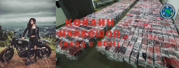 наркотики Карталы
