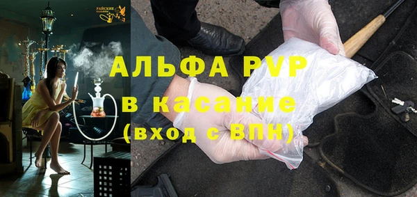 MDMA Premium VHQ Алексин