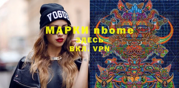 MDMA Premium VHQ Алексин