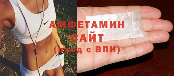 MDMA Premium VHQ Алексин