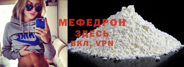 MDMA Premium VHQ Костерёво