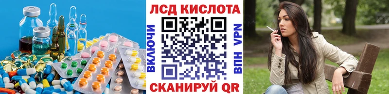 Лсд 25 экстази ecstasy Новоаннинский