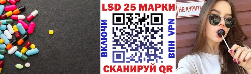 mega tor  площадка официальный сайт  ЛСД экстази кислота  Новоаннинский 