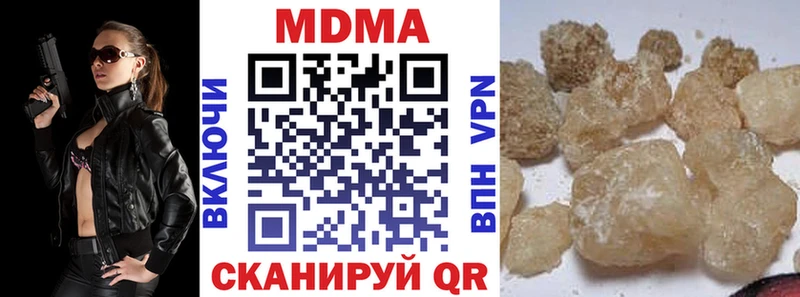 где купить   Новоаннинский  MDMA crystal 