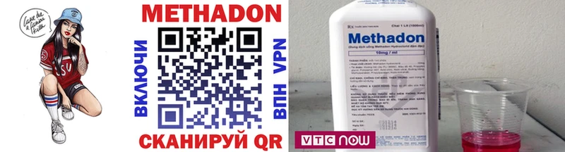 МЕТАДОН VHQ  Новоаннинский 