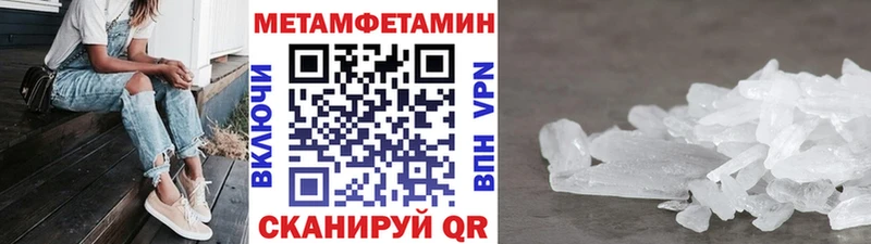 дарнет шоп  Новоаннинский  Первитин винт 