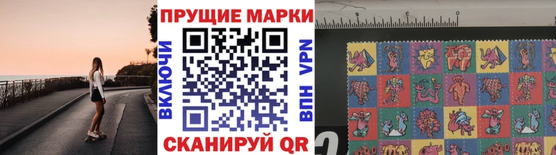 даркнет сайт  Новоаннинский  Марки 25I-NBOMe 1500мкг 