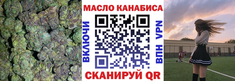 Дистиллят ТГК концентрат  МЕГА tor  Новоаннинский  продажа наркотиков 
